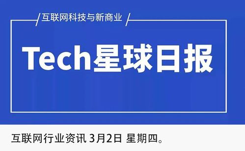 廣告業(yè)新動向 賈躍亭重掌FF、愛奇藝彈幕廣告與特斯拉成本革命